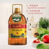 武当花 鲜胚初榨玉米油5L瓶装