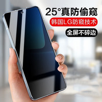  鸣第 防窥防爆 OPPO A2钢化膜  防窥膜