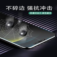 鸣第 防窥防爆 钢化膜