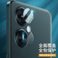  鸣第 高清防窥防爆 OPPO A2M钢化膜