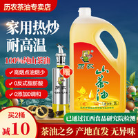历农 山茶油 2L 桶装