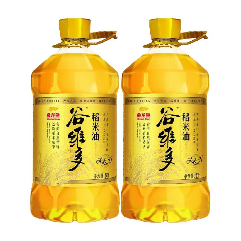 金龙鱼谷维多稻米油双万4L*2桶食用油富含谷维素植物甾醇