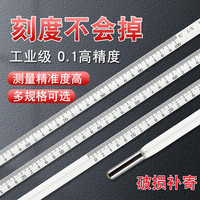 创纪美温度计水银温度计工业用实验室精密温度表高精度玻璃高温测温 包检水银0-100精度1长30cm