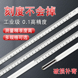 创纪美温度计水银温度计工业用实验室精密温度表高精度玻璃高温测温 包检水银0-50精度1长30cm