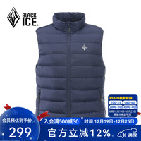 黑冰 男款防风保暖轻薄鹅绒羽绒马甲 FDE8133