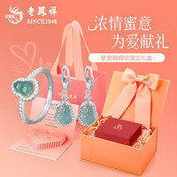 老凤祥S925银葫芦项链女款新中式翡翠吊坠锁骨女士 925银*翡翠葫芦两件套(耳环+戒指)心动礼盒