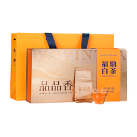 品品香白茶 福鼎白茶 2024年新茶白牡丹茶叶100g礼盒装年货春节 2024白牡丹100g