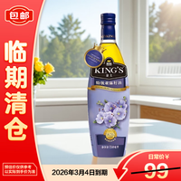 金龙鱼 米面油金龙鱼 KING'S 食用油特级初榨 亚麻籽油750ml