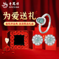 老凤祥S925银葫芦项链女款新中式翡翠吊坠锁骨女士 925银*福禄生财两件套(戒指+耳钉)礼盒