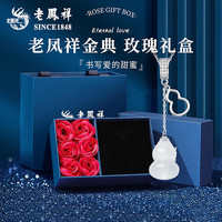 老凤祥S925银葫芦项链女款新中式翡翠吊坠锁骨女士 /925银*葫芦吊坠项链【玫瑰礼盒】