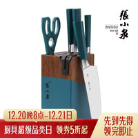 張小泉 张小泉 典雅绿系列 六件套装刀剪 日用百货 厨房用具 刀具套装