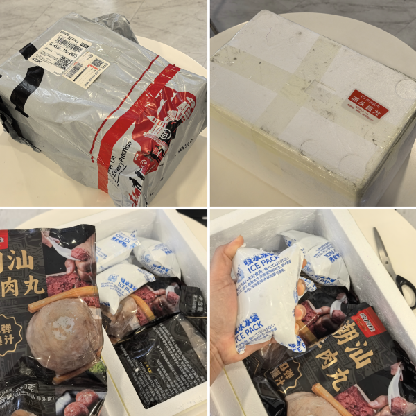 喜得佳 潮汕牛肉丸 250g