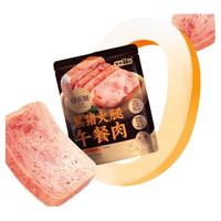 盐津铺子 黑猪午餐肉即食火腿午餐肉单独包装单片早餐三明治专用 14包经典原味-黑猪火腿午餐肉29
