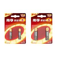 南孚电池5号和7号碱性电池LR03五号七号儿童玩具电池LR6遥控器鼠标干电池48粒正品空调电视1.5V南孚官方旗AAA