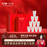 燕小厨 即食燕窝礼盒 450g 45g*10瓶