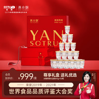 燕小厨 即食燕窝礼盒 45g*30瓶