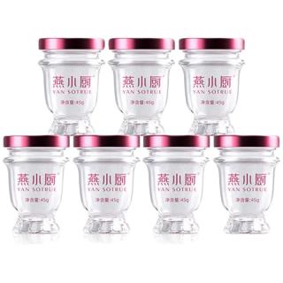 燕小厨 鲜炖燕窝无糖45g*7瓶滋补营养孕妇无糖即食正品官方旗舰店