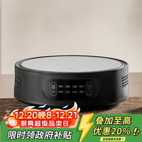 泥也 电陶炉煮茶器煮茶炉煮茶电陶炉小型围炉煮茶新型电热炉家用电茶炉