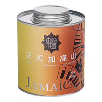 JBeM牙买加高山咖啡豆咖语花香阿拉比卡铁皮卡深度烘焙黑咖啡罐装200g 中深度烘焙（200g）