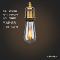 led钨丝灯泡复古怀旧爱迪生E27螺口龙珠节能4W6瓦暖光2300K暖白2700k光源酒吧餐厅咖啡厅 ST64透明款【4W】 暖黄