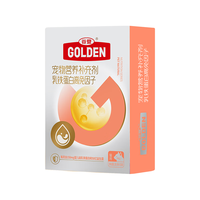 GOLDEN 谷登 猫咪乳铁蛋白猫用1g*30袋 猫鼻支提升免疫力打喷嚏感冒营养补充（≥浓度97.5%）