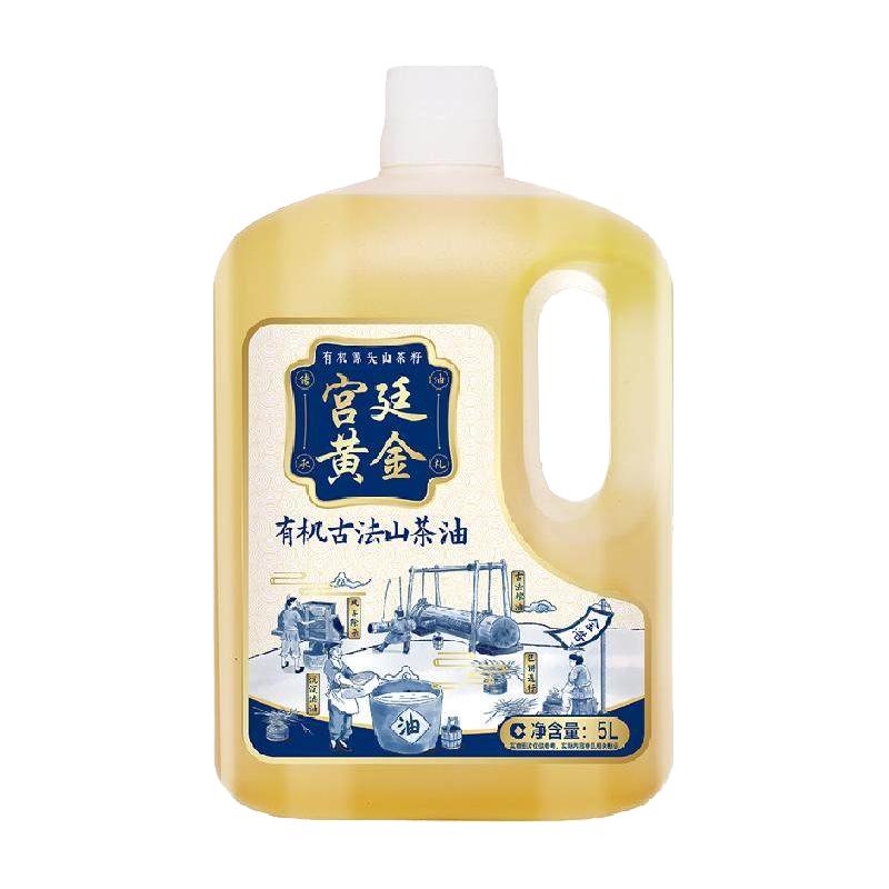 金浩有机山茶油5L古法压榨油茶籽油食用油 茶油