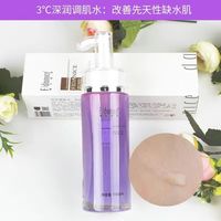 PCV 保湿 隔离乳  3 深润肌水