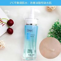  PCV 保湿 隔离乳