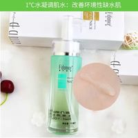  PCV 遮瑕提亮 隔离乳  1 1