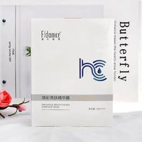  PCV 保湿 隔离乳  10片