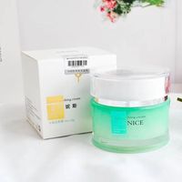  PCV 遮瑕提亮 隔离乳  杏色 50g