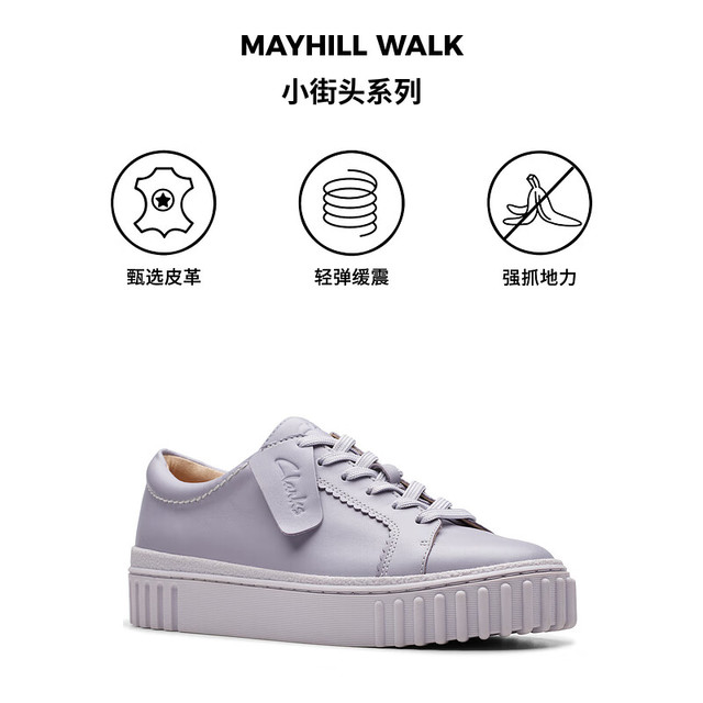 Clarks 街头系列女鞋 紫色 261764384（羊皮革）