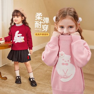 女童红色毛衣秋冬质感百搭冬季锁温保暖新年宝宝儿童毛线衣