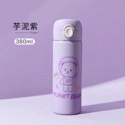 悠家良品 保温杯女士304不锈钢儿童380ml