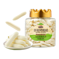 三只松鼠量贩罐装草原烤酸奶皮子脆片内蒙牛奶源儿童奶制品营养零食特产 草原烤酸奶118g*2罐