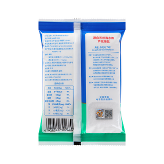 芦花 天然食用海盐 400g*7袋 未添加碘 无抗结剂 高品质厨房调料