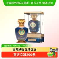 88VIP：习酒 典藏封坛 53度 酱香型白酒 500ml 单坛装