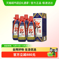 郎酒 盛世郎 53度 酱香型白酒 500ml*4瓶