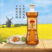 金龙鱼 外婆乡小榨菜籽油400ml-700ML小瓶压榨食用油非转基因家用