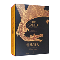 霍比特人(2018年,电影《霍比特人》) 小说