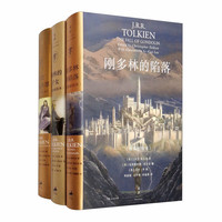 中洲远古三大传说 (套装共3册)(一张明信片)
