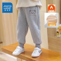 真维斯 儿童加绒运动卫裤 加厚保暖