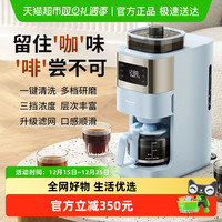 88VIP：Panasonic 咖啡机美式家用半自动研磨一体现煮保温A702