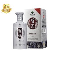 习酒 银质 第三代 53%vol 酱香型白酒