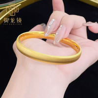 御龙镜丝绒泥鳅背黄金手镯女 新款999足金素圈金镯子手环婚嫁首饰送老婆 56圈 金约10.89g 克重多退少补