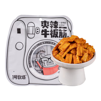 1号牧场 爽辣牛板筋 52g 袋装 休闲零食 即食小吃 牛板筋  52g 爽辣牛板筋