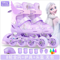 移动端：迪士尼 溜冰鞋女童轮滑鞋儿童初学者女孩滑冰鞋旱冰鞋专业滑轮男童