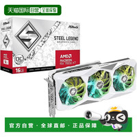 华擎 Radeon RX7800XT 显卡 配备 16GB GDDR6 显存