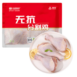 华都食品 无抗琵琶腿