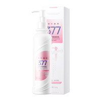 HUNMUI美白烟酰胺377养肤身体乳260g*1瓶